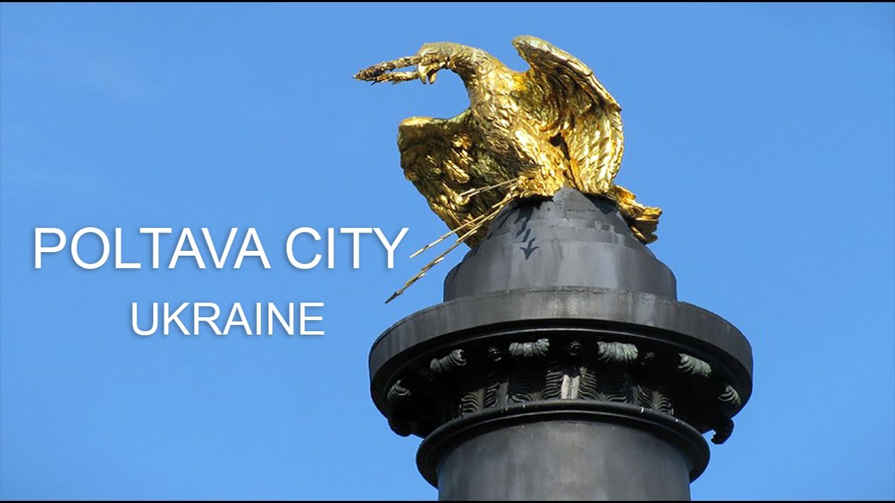POLTAVA CITY | UKRAINE | EASTERN EUROPE