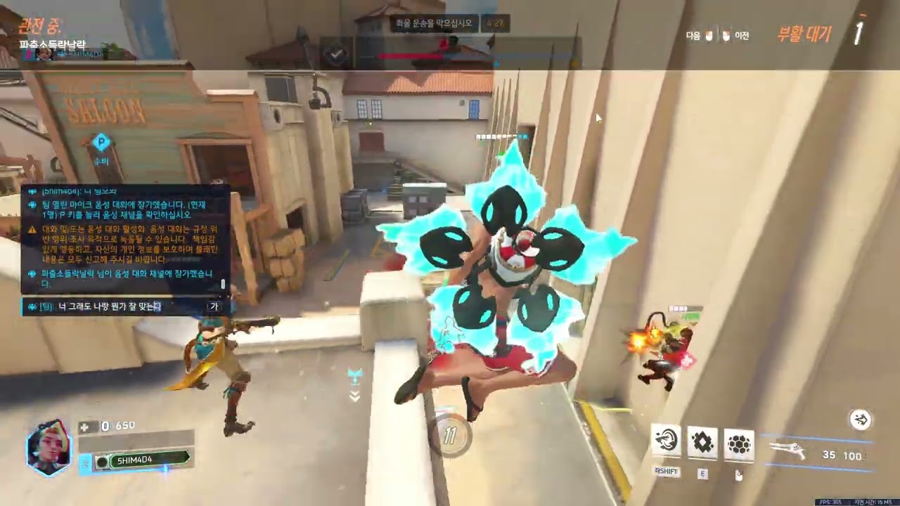 누나 나 끌어줘