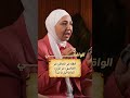 الاختلاف في انماط الايحابية طريقة وسرعة الحركة