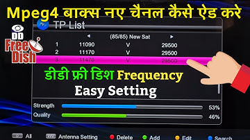 Frequency Setting 2025  In Mpeg4 set Top box naye channels add karne ka Tarika dd free dish