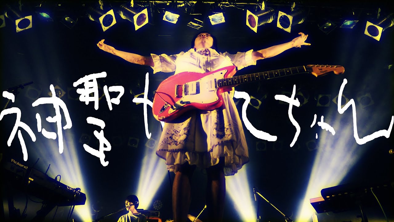 神聖かまってちゃん　写真・CD 他 神聖かまってちゃん 写真・CD 他 ベストかまってちゃん (2CD+DVD