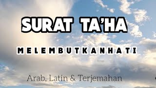 SURAT TAHA Ayat 12-17 || 27X UNTUK HAFALAN ‼️MELEMBUTKAN HATI ‼️