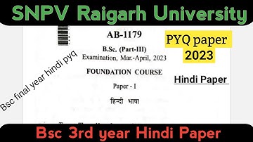 Sahid nandkumar patel vishvavidyalay previous year question hindi paper 2023 Bsc 3rd year