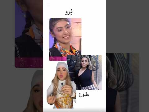 حذف شدن حق طلوع بود يا فرو ميگن ايده و طرح هاي فرو همه كپي شده اس 