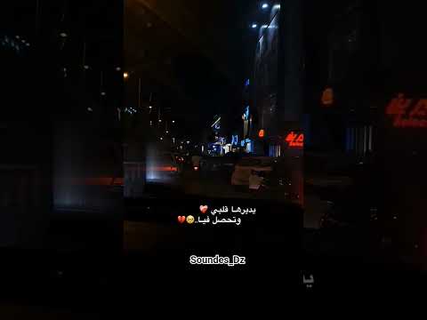 يديرها قلبي وتحصل فياا تصميم فيديوهات اكسبلور تصميمي