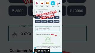 Face Scan Karke Bank Se Paisa Kaise Nikale Novopay New Update
