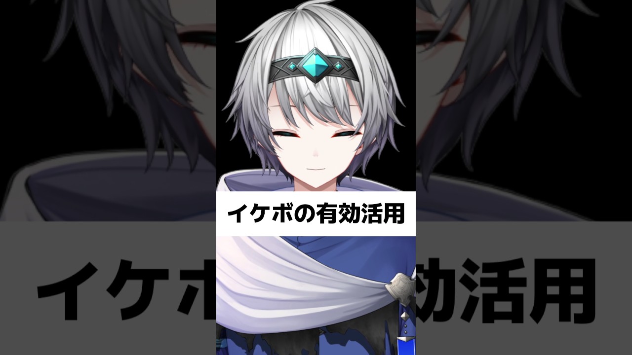 お風呂が沸いたこと教えてくれる勇者 #shorts #VTuber #新人VTuber #男性VTuber #個人勢VTuber