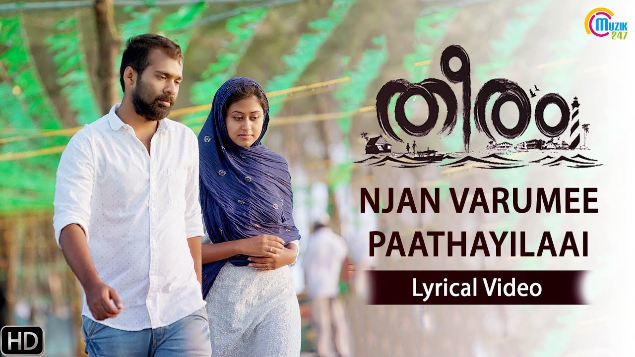 Theeram  Njan Varumee Paathayilaai  Lyric Video  Armaan Malik  Afzal Yusuff  Official