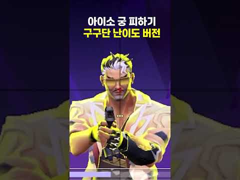 마지막 대답 아시는 분?ㅋㅋㅋㅋ(어차피 연습게임)