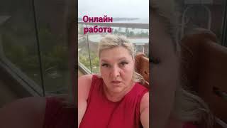Работаю онлайн сидя на пляже Шри - Ланки #работа #отдых #здоровоепитание