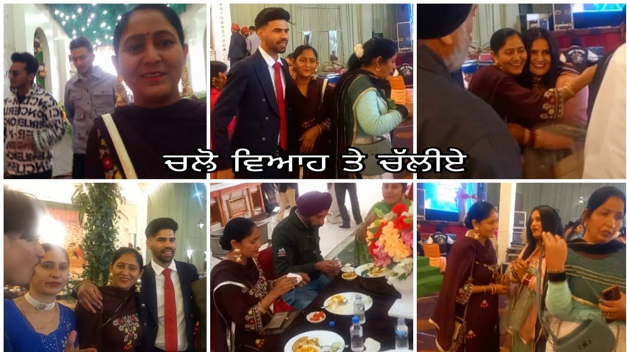 ਲੈਟਰ ਵਾਲਾ ਸਾਰਾ ਖਲਾਰਾ ਛੱਡ ਕੇ ਵਿਆਹ ਤੇ ਗਏ , by kaler family vlog