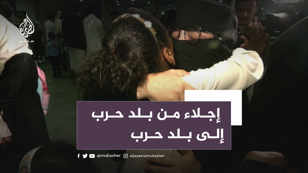 مئات اليمنيين يعودون إلى ديارهم بعد إجلائهم من السودان