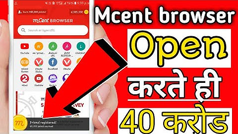 New script of mcent browser points add || MCENT browser| MCENT browser open karte hi 40 करोड़