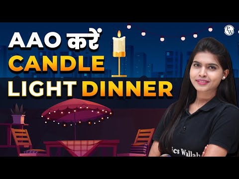 आओ करें CANDLE LIGHT Dinner 💝 || PW Pathshala