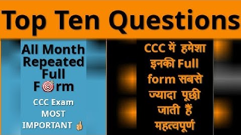 CCCexam questions|All month repeated|ccc exam preparation #ccc