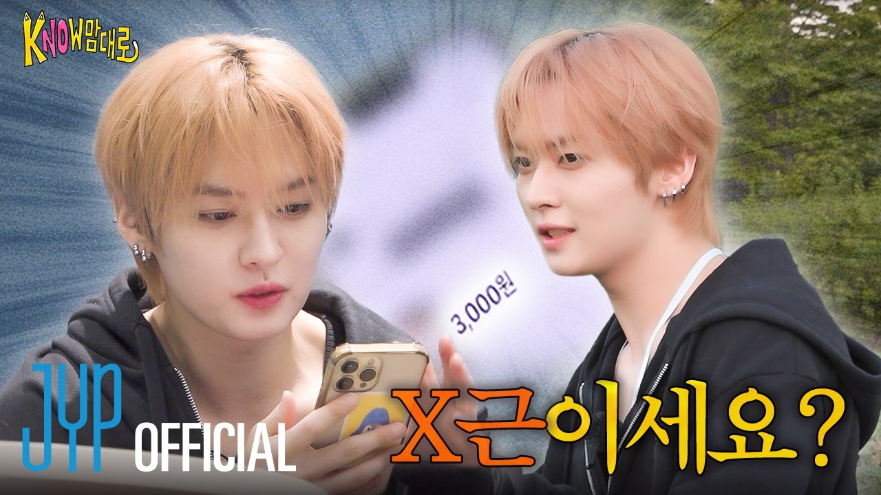 Album Special "THIS & THAT"