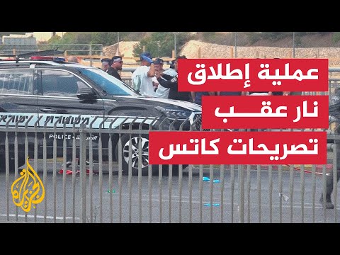 ما الرسالة التي أراد منفذا عملية إطلاق النار في القدس توجيهها لإسرائيل