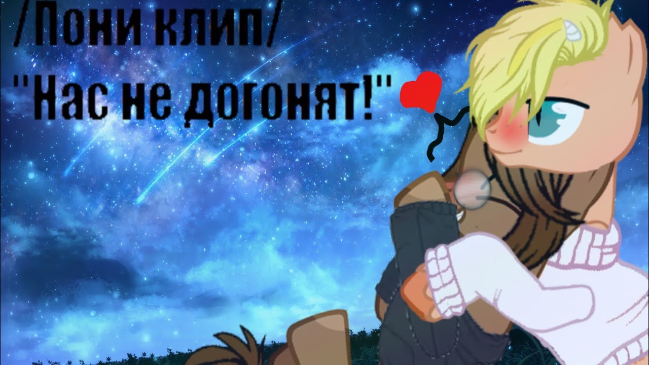 Краз нас не догонят