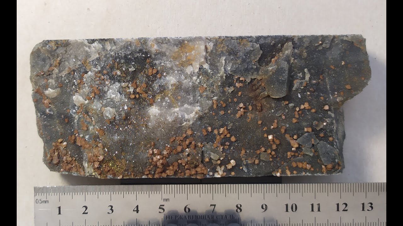 Сидерит 313 грам