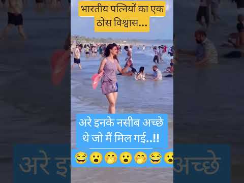 इनके नसीब # #radhekrishnakridhe #funny #radhekrishnaa #jokes