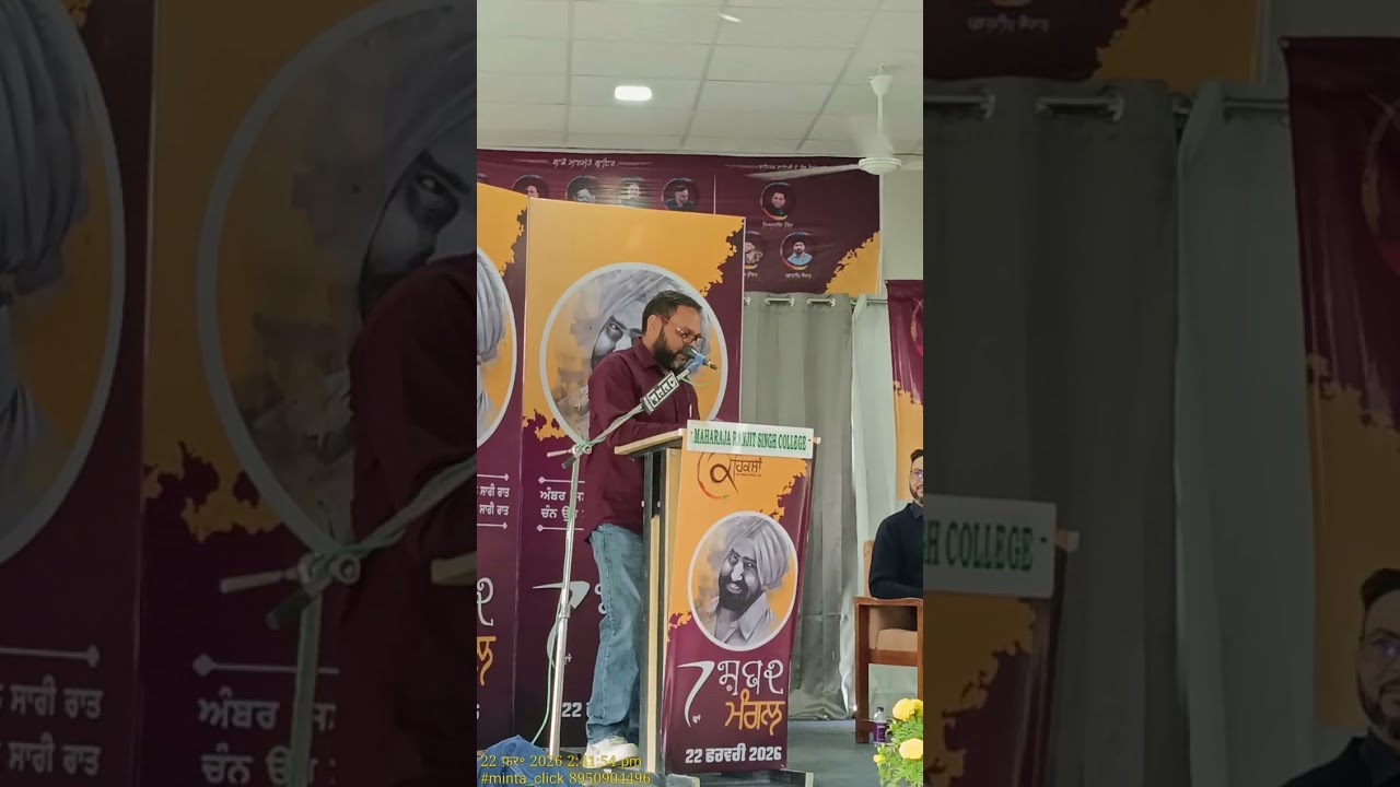 7 ਸ਼ਬਦ ਮੰਗਲ, ਸੁੱਖ ਜਿੰਦਰ