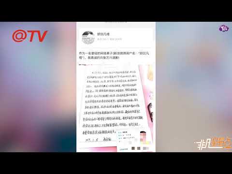 【近期】張藝興名譽權案3月開庭！被告收到傳票后公開致歉