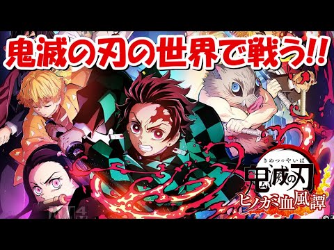 炭治郎 Mp3