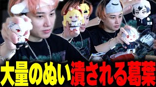 Raijin receives a ton of presents and squeezes Kuzuha. - YouTube