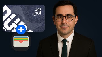 How to Add NOL PAY Card to Apple Wallet (2025 Step-by-Step)