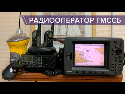 Video: Kako Pretvoriti Fm V VHF