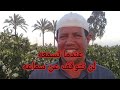 صوت ابكى كل من سمعه أنه فضيلة القارئ الراحل محمد عبداللاه