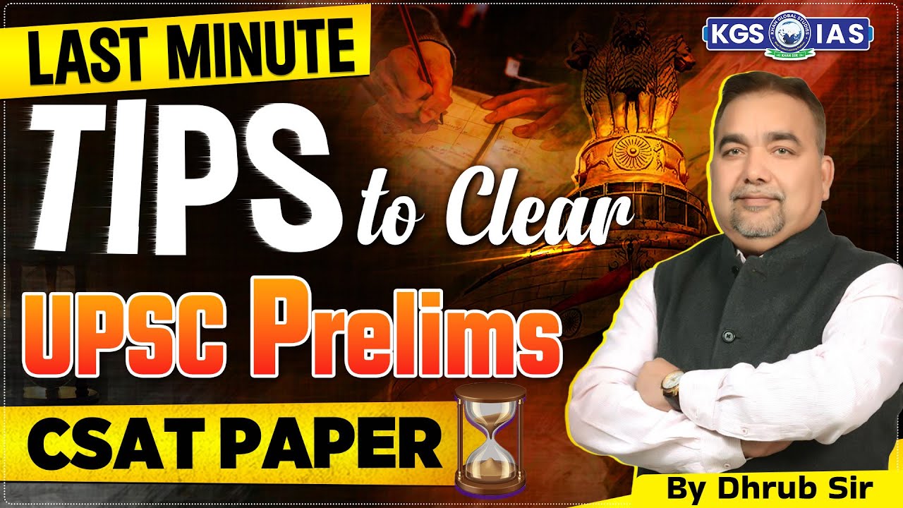 Last Minute Tips To Clear UPSC CSAT Paper || By Dhrub Sir - YouTube
