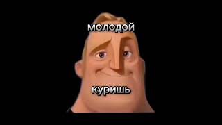 Молодой vs Взрослый vs Старый