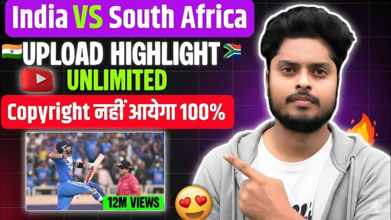🇮🇳India VS South Africa🇿🇦 Upload Unlimited Highlight | 101% Copyright नहीं आयेगा 🏏✅