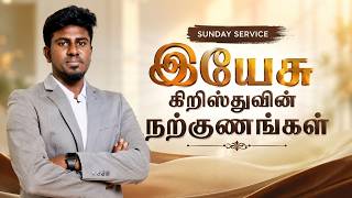 🔴Live || Sunday Morning Service || Pas. Joel Singh || Power IPC Church Tuticorin