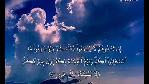 يُولِجُ اللَّيْلَ فِي النَّهَارِ وَيُولِجُ النَّهَارَ فِي اللَّيْلِ ...١٣ سورة النفطار: ياسر الدوسري