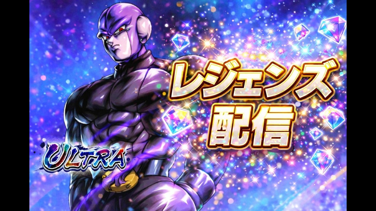 フレバ募集中！！対戦しようぜ！！【ドラゴンボールレジェンズ】