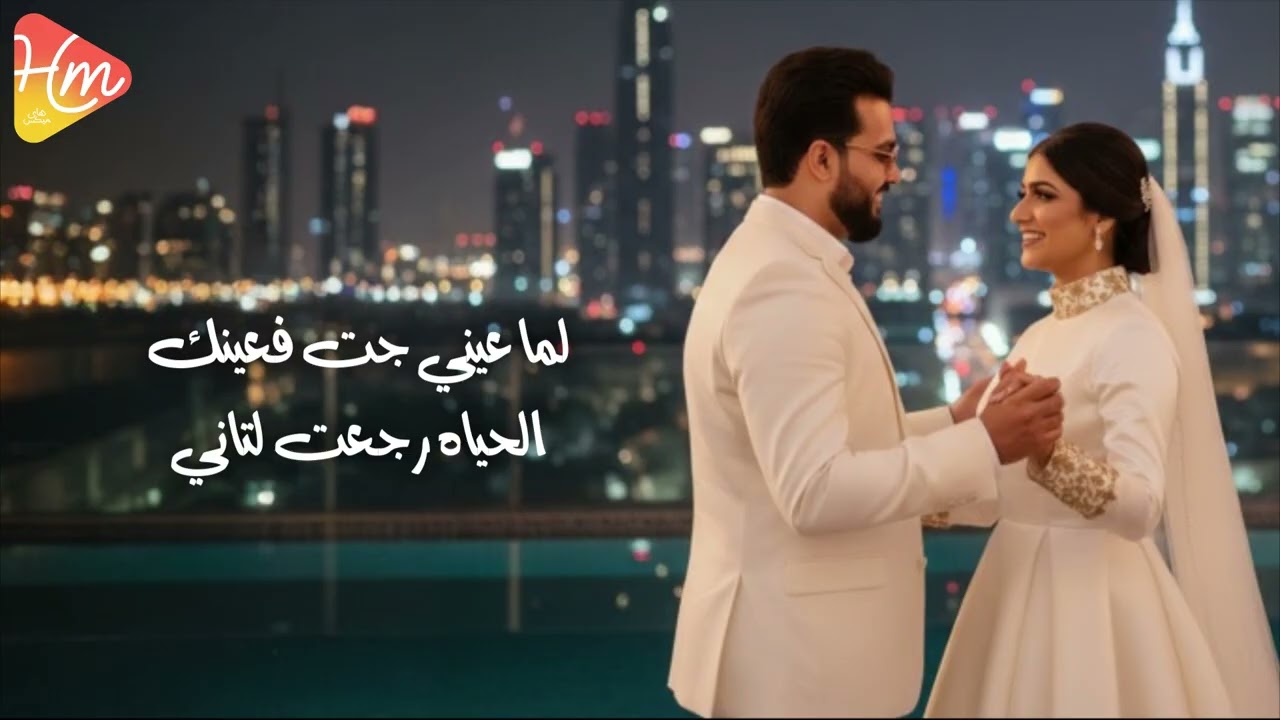 Soltan Hosayn - Ehsas Malany (vedio lyrics) سلطان حسين - احساس ملاني