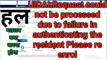 UIDAI Request could not be processed due to failure in authenticating the resident Please re enrol