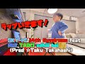 SKY-HI/14th Syndrome  feat RUI,TAIKI,edhiii boi (Prod ☆Taku Takahashi)    【3歳児が歌う。踊る。】