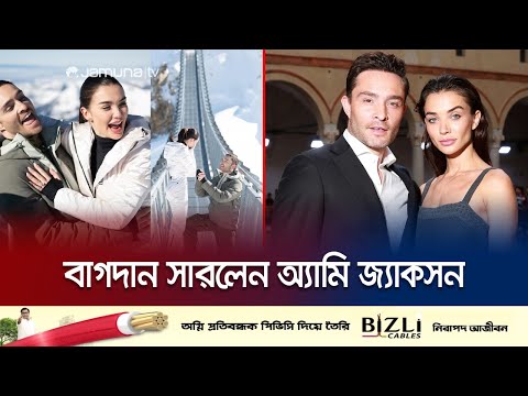 ভিডিও: অ্যামি কনরি ডেভিস - ট্রিপস্যাভি