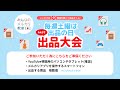 【2023/06/03 10:00〜配信】【YouTube】みんなで出品大会(毎週土曜)
