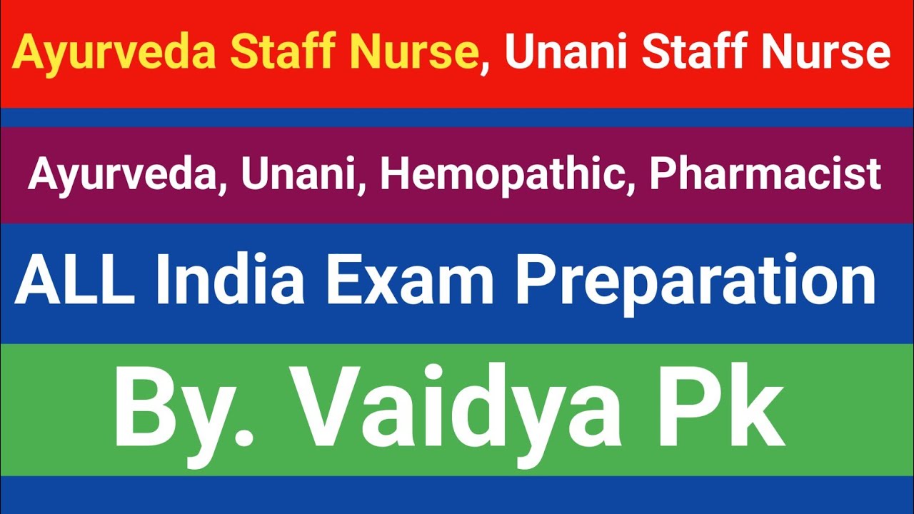 Ayurveda Vacancy Exam Preparation in hindi Ayurvedic Staff Nurse
