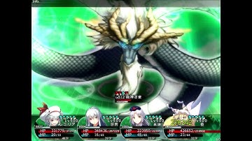 Labyrinth of Touhou 2 Plus Disk - Dragon God