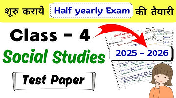 Class 4 Social Studies Test Paper | Class 4 Social Science | Class 4 Worksheet | CBSE Class 4