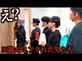 彼女に今までフラれた男を集めて告白させてみた