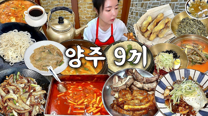양주 여행 먹방 브이로그 | 진짜 양주 맛집 9곳 먹어보기🍗 부대찌개 등갈비 유슬짜장 육개장 짬뽕비빔밥 떡볶이 튀김 수제꽈배기