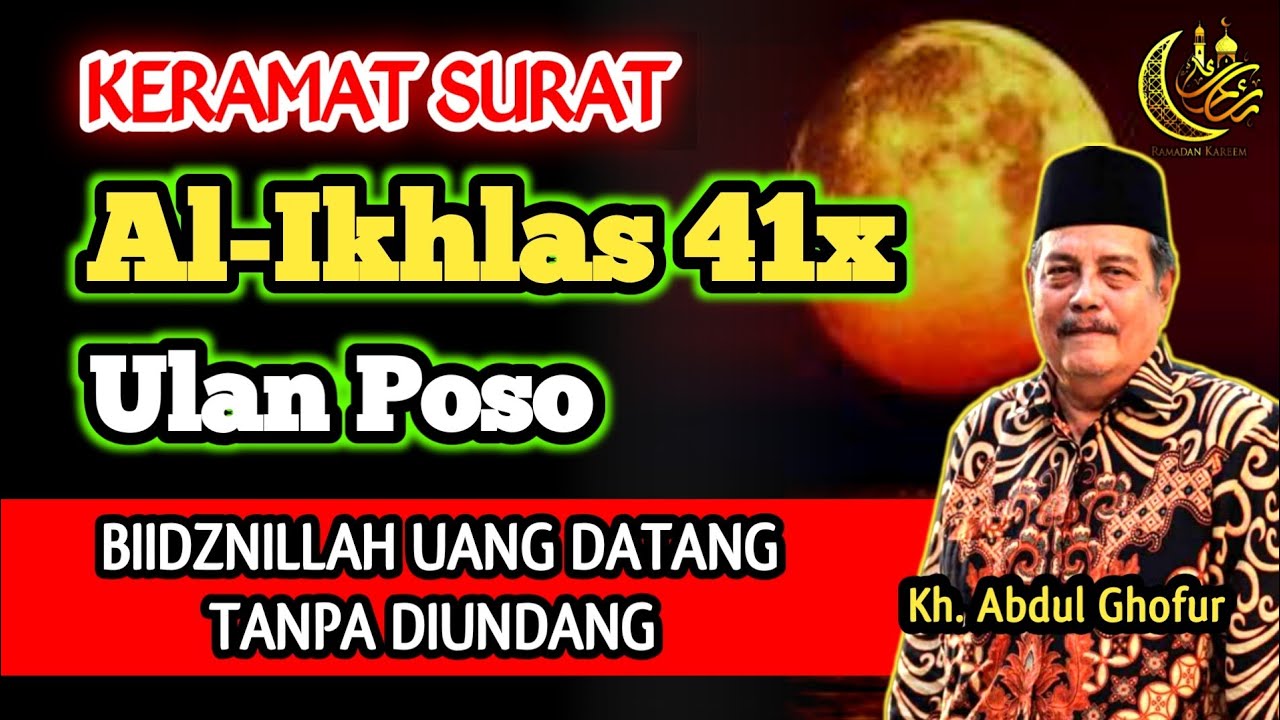 Keramat Surat Al-Ikhlas 41x Ulan Poso, Biidznillah Uang Datang Tanpa Diundang‼️Kh. Abdul Ghofur 