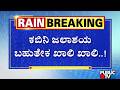 Kabini Dam Almost Empty; Only 4 TMC Water Available | Public TV