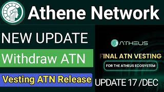 Athene ATN Vesting |Athene Network Update | Athene ATN Vesting Claim | Athene App Working Problem